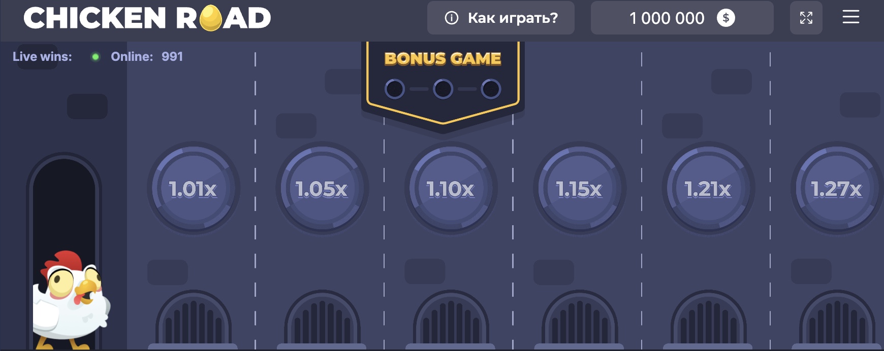 Игровой автомат Chicken Road