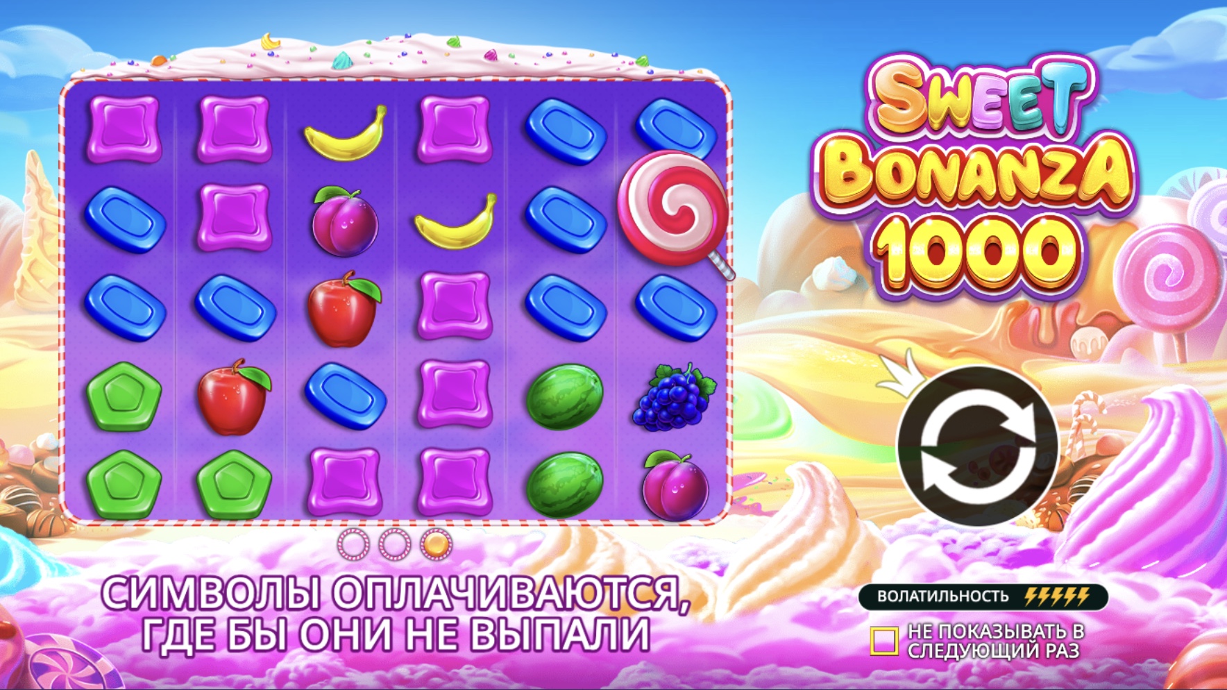 Играть в Sweet Bonanza 1000